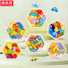 Wooden creative puzzle 3D three-dimensional puzzle children's educational transportation animal fruit early education cognitive building block toys