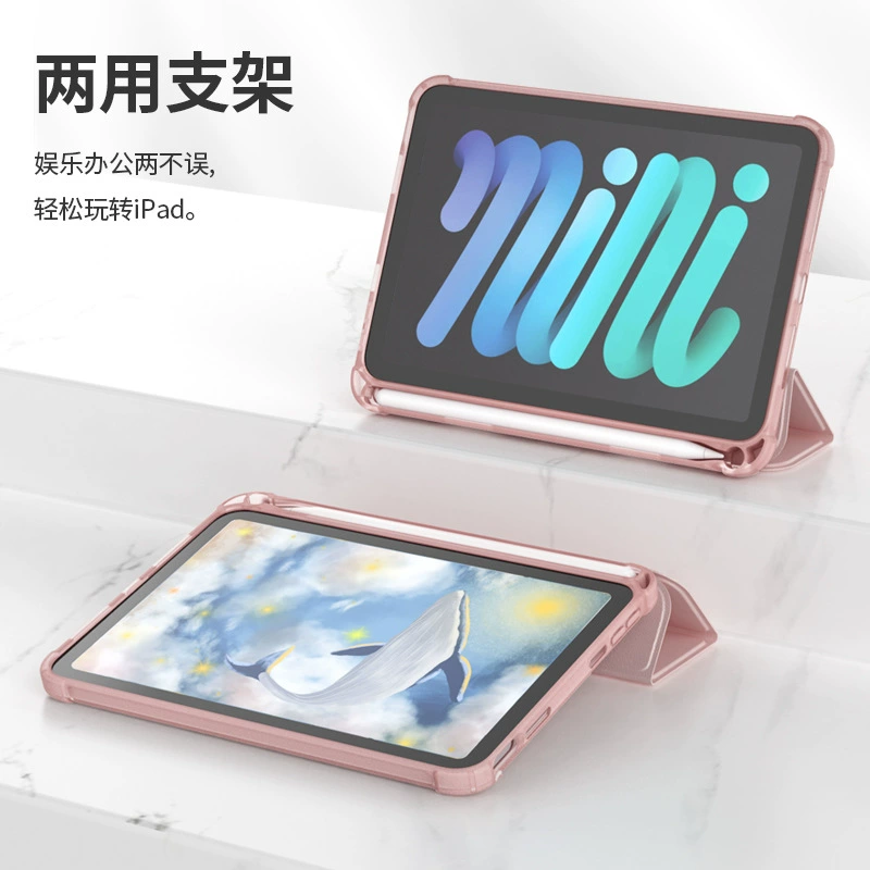 Защитный чехол (iPad) для iPad mini 6 — PU и силиконовый трёхстворчатый подставка, слот для ручки, соты против падения
