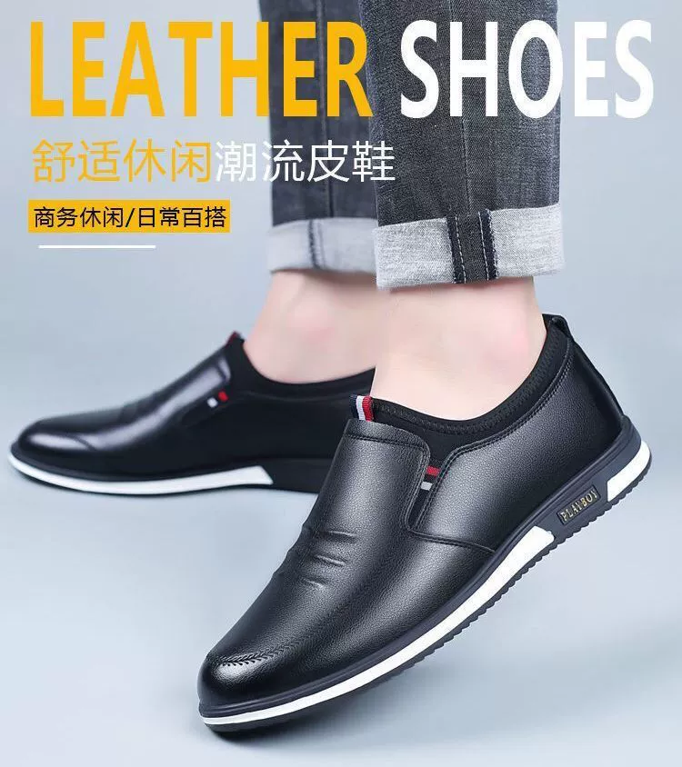 Spring breathable set for leather shoes, footwear, white shoes