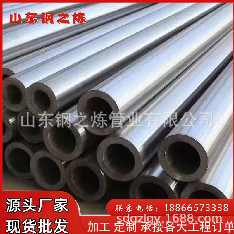 现货供应Q345B/16mn精轧精密无缝钢管大小口径无缝钢管可定尺切割