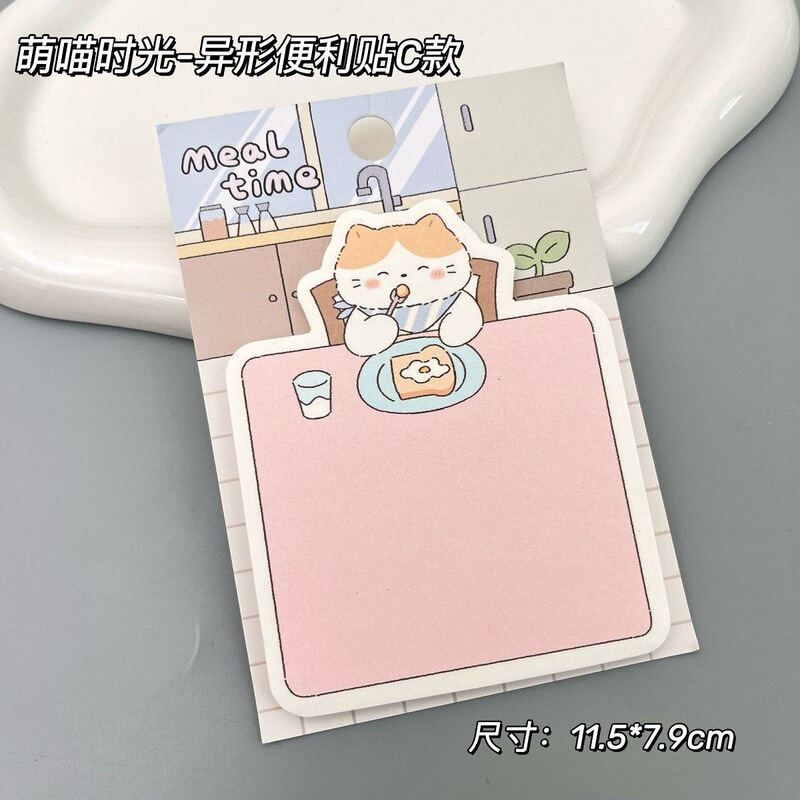 云朵日记可爱猫咪插画素材异形便利贴多功能便签留言备忘N次贴|undefined