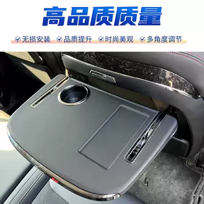 Charging Cup Holder, Car table board