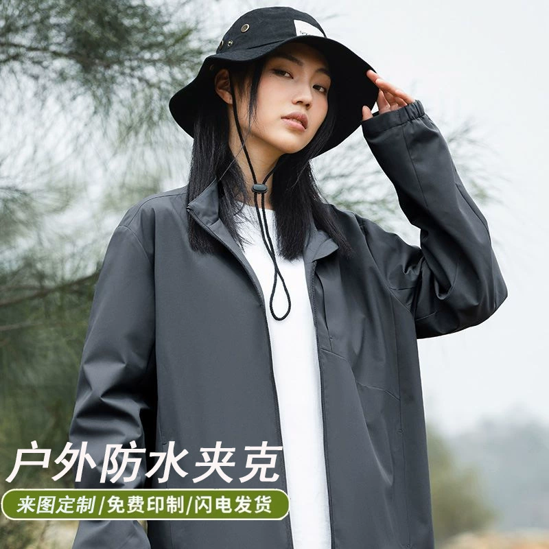 Пальто с воротником рабочая одежда на заказ ветрозащитная и дождевая спортивная группа на открытом воздухе