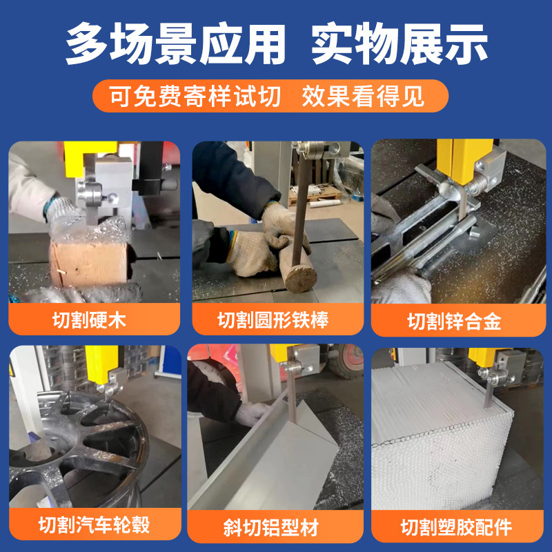 大型縦型木工バンドソー機械アルミ合金スポンジプラスチック金属切断機丸太開板仏珠切断|undefined