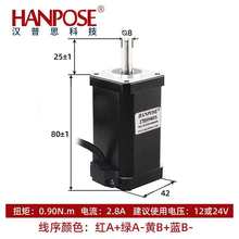 电机两相混合式大扭矩电缆线打印机配件微型马达17HS9401S