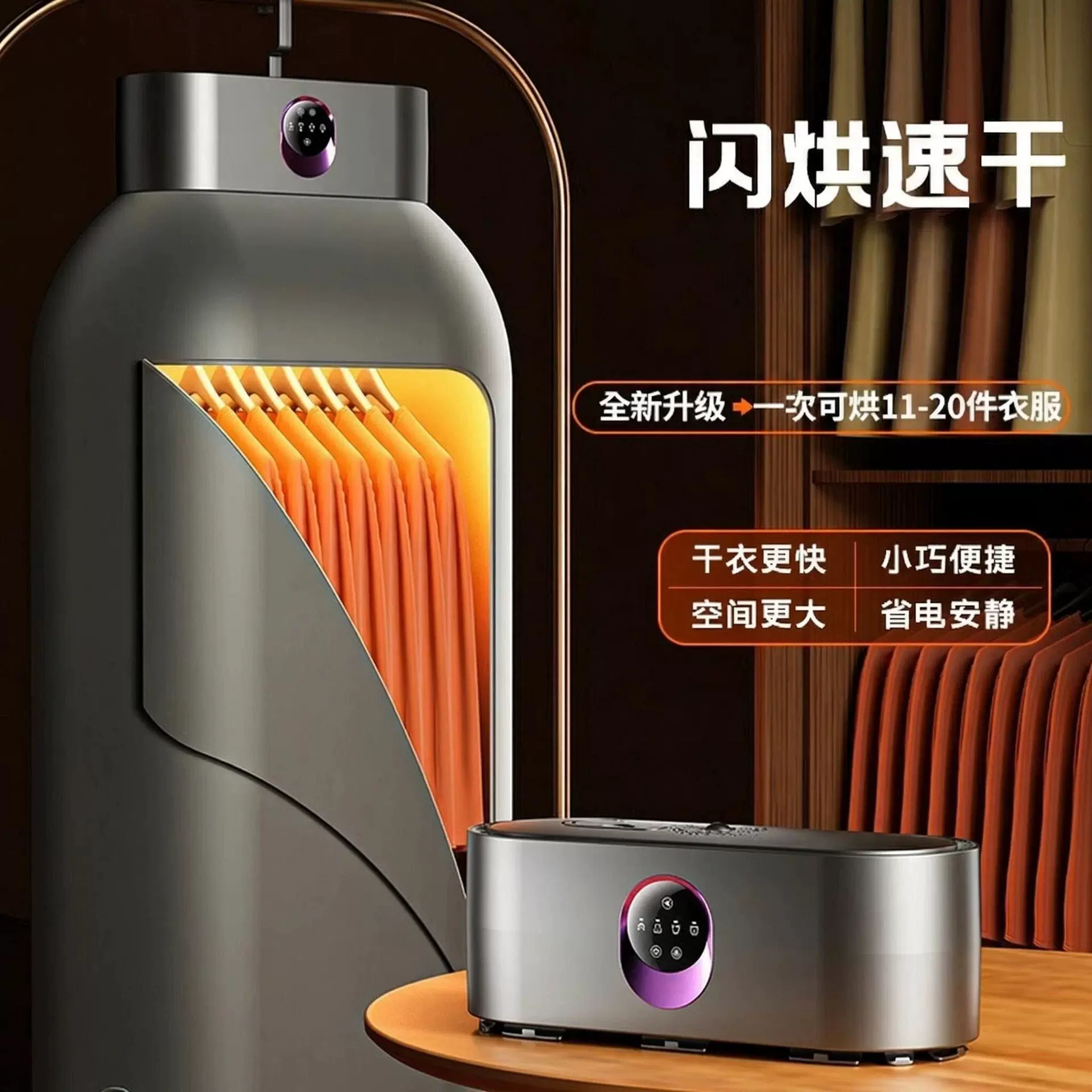 金雅莱严选烘干机家用烘衣服便携式干衣机宿舍小型烘干机折叠跨境