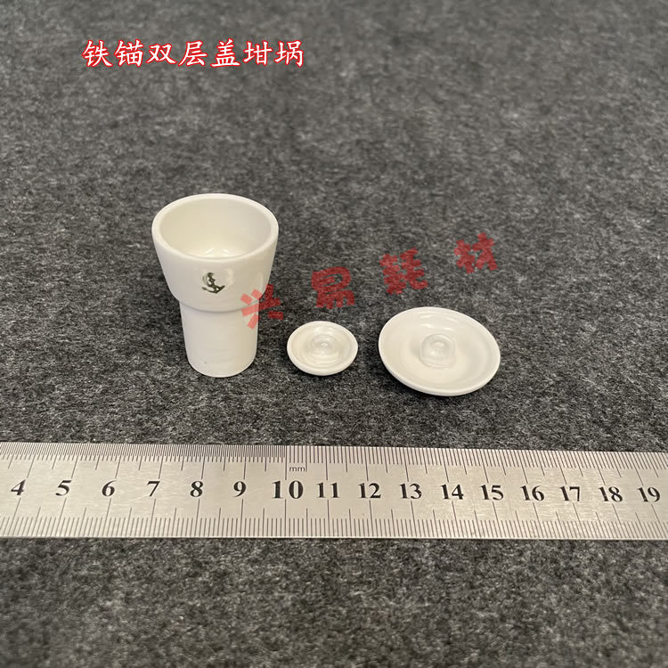 唐山特陶 瓷舟 铁锚   石墨碳素行业用 双盖瓷坩埚
