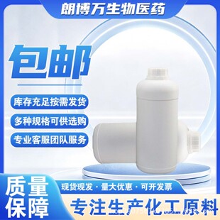 2,4,6-��(���װ����׻�)���� DMP-30  90-72-2  ���b1kg 25kg