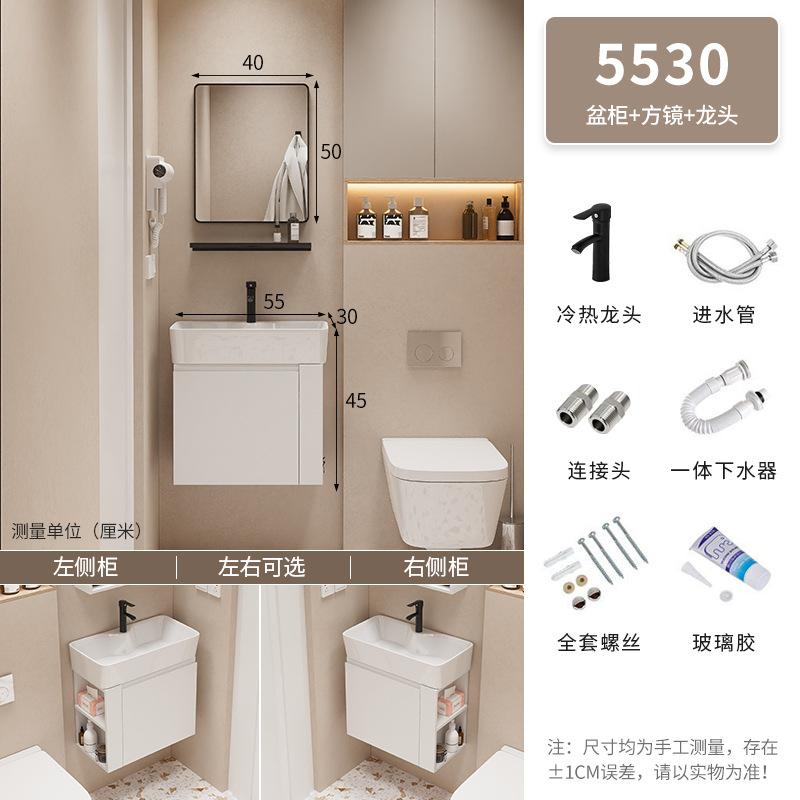 Mueble de baño Baño pequeño apartamento lavabo gabinete combinación Lado de almacenamiento de madera maciza lavabo integrado mesa de lavado