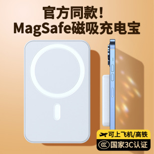Cross-Border Wholesale Magnetic Wireless Magsafe Power Bank with Large Capacity and Built-In Cable Fast Charging Mobile Power Supply Customized