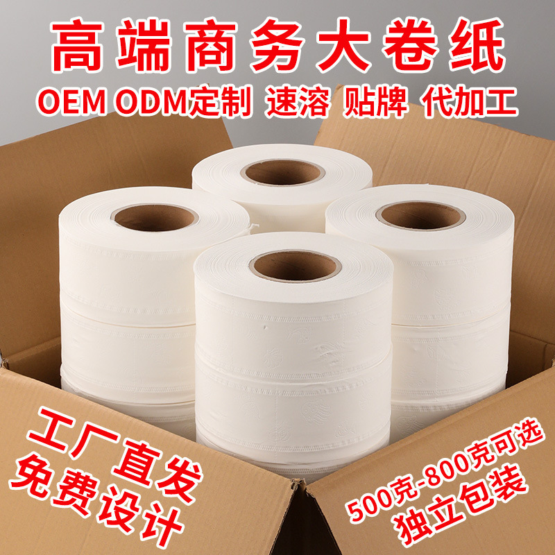 Large Roll Toilet Paper Extra Large Circle Large Paper Commercial Full Box Wholesale Hotel Company Large Thickeneded Toilet Paper