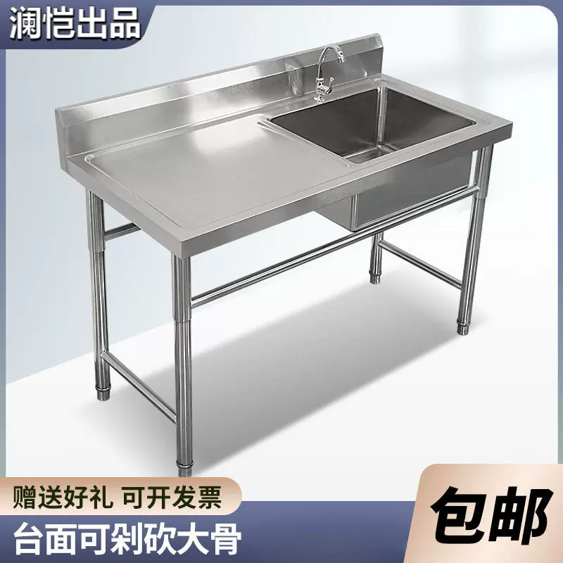 不锈钢商用水槽池带支架厨房单双槽水池洗菜洗碗洗手盆家用带平台