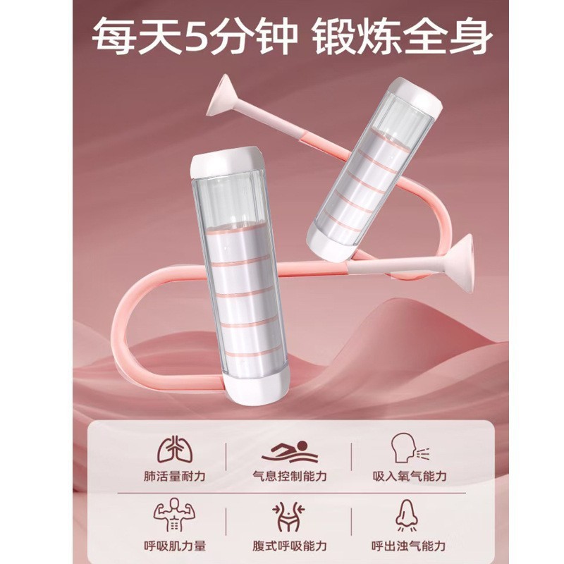 呼吸ダンベル、腹式呼吸、肺活量、腹筋トレーナー、ベストライン、骨盤底筋、フェイシャルコアトレーニング器具|undefined
