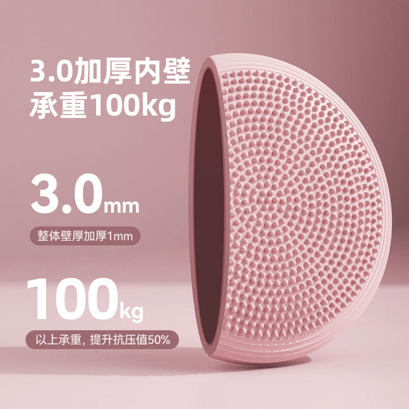 ヨガバランスマットエアクッションボールバランスプレートコア筋力トレーニングフィットネスフットマッサージプレート子供の足首エクササイズ|undefined