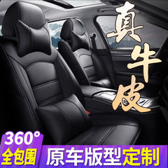 本革自動車シートカバー四季通用自動車シートカバー全自動車シートカバー専用車シートクッション