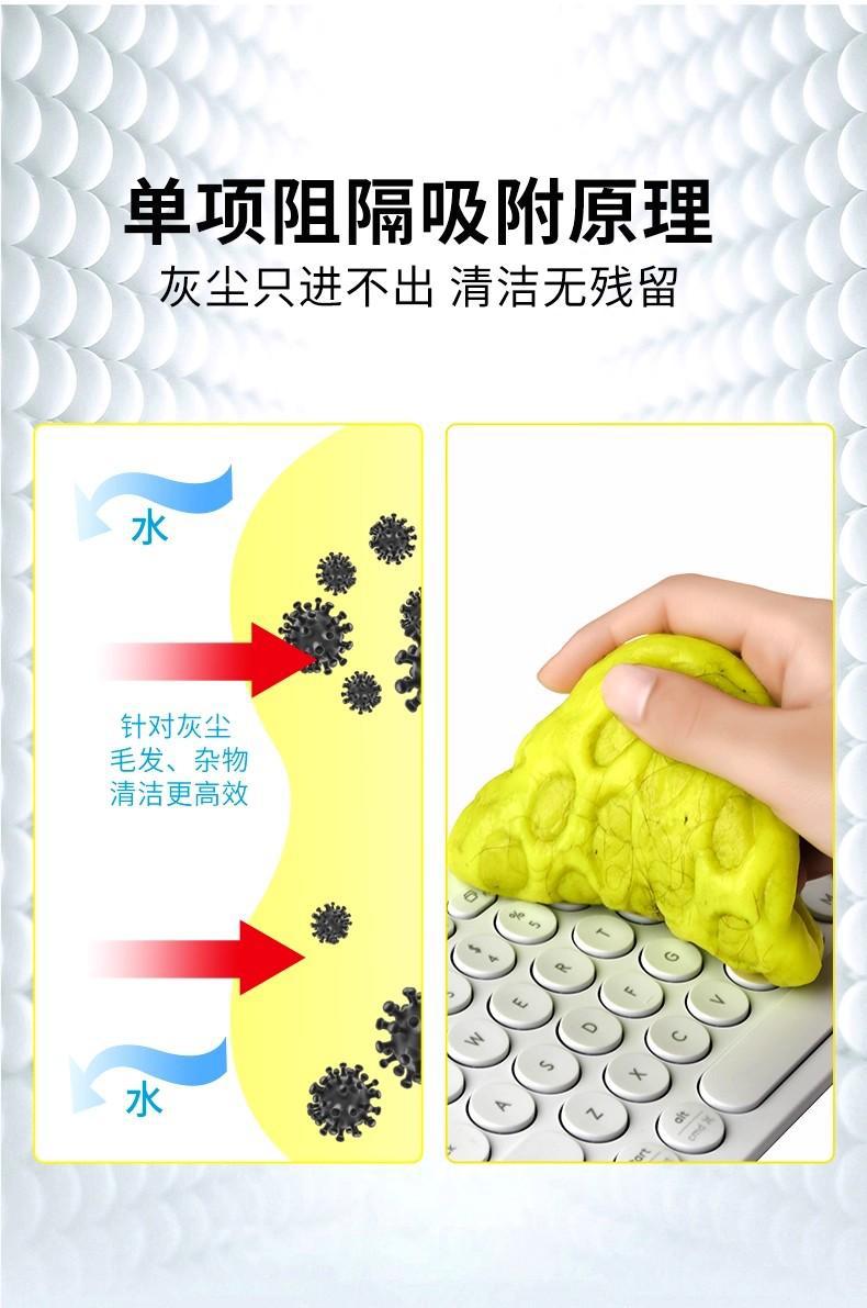Car Supplies Cleaning Soft Glue Car Interior Cleaning Mud Multi-Functional Notebook Gap Home Window Groove Keyboard Sticky Dust