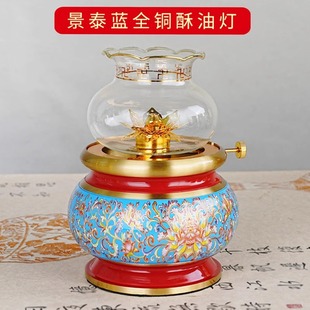 Pure Copper Butter Lamp for Home Use, Buddhist Altar Lamp for Lighting Incense, Offering Lamp for Buddha, Windproof Liquid Lotus Butter Lamp, Everlasting Lamp