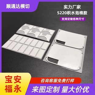 ����ģ�ж��������z 5220�eˮ�����zTP��ˮ���z�eˮ�p���z�_��