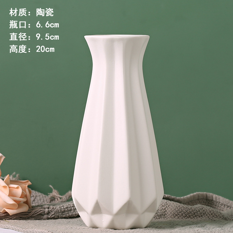 白色素焼花瓶陶磁器卸売り水養乾花置物露店ソースメーカー直販|undefined