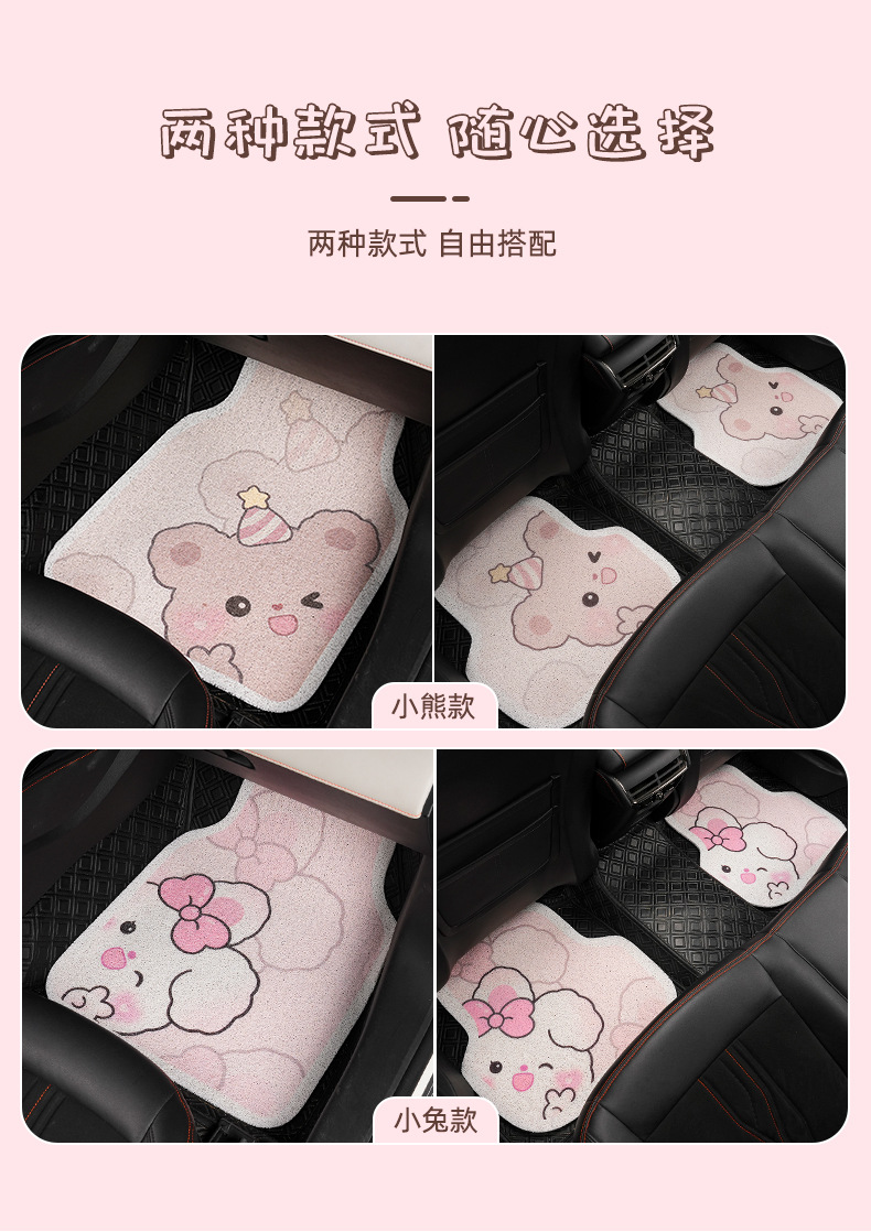 Blue Rain Silk Circle Car Floor Mats Cute Cartoon Car Wear-Resistant Easy Care Protective Mat Single Piece Car Floor Mats Wholesale
