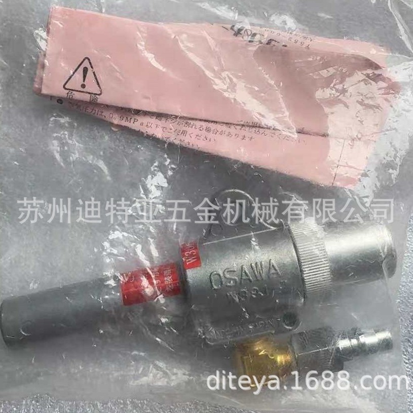 原装日本OSAWA大泽气动吸尘枪W301吹尘枪W101集尘袋套装W101-A