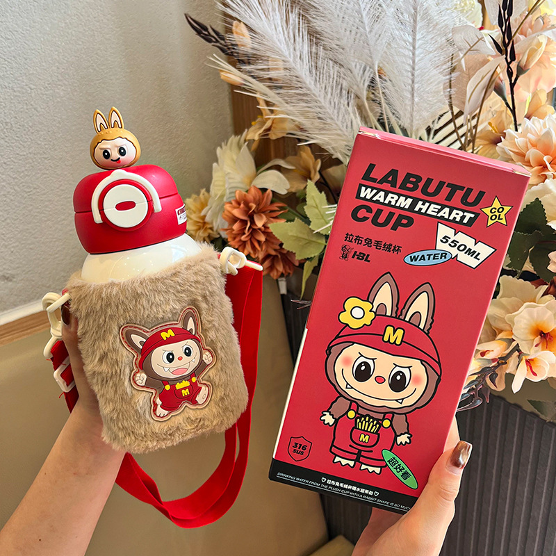 拉布兔毛绒双饮保温杯带吸管直饮杯套可爱儿童吸管杯学生便携水杯
