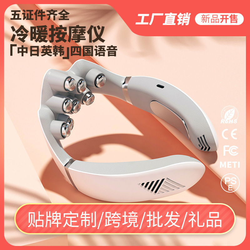 Popular cervical masajeador cuello hombro cuello masaje artefacto físico multifunción amasado clip draga instrumento regalo