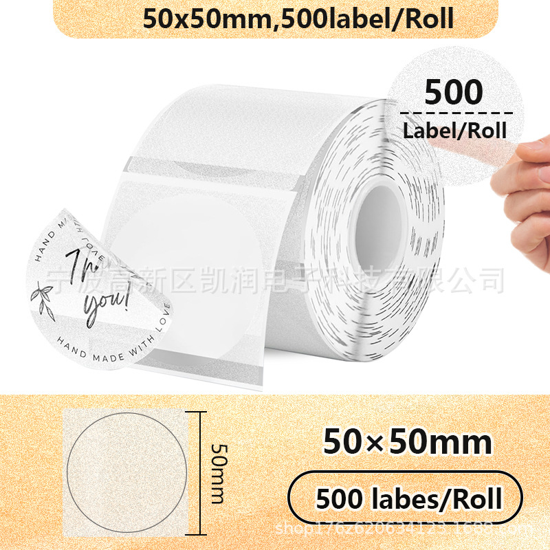 반투명 투명 50*50*500장