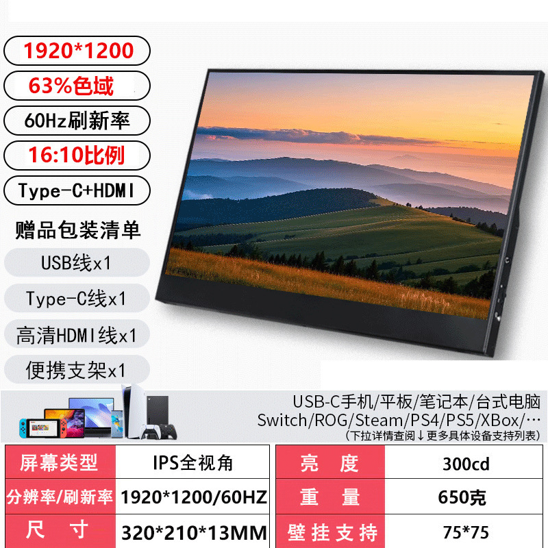15.6 ポータブル ディスプレイ 2.5K ラップトップ拡張セカンダリ スクリーン スイッチ/XBOX/xss 分割画面投影|undefined