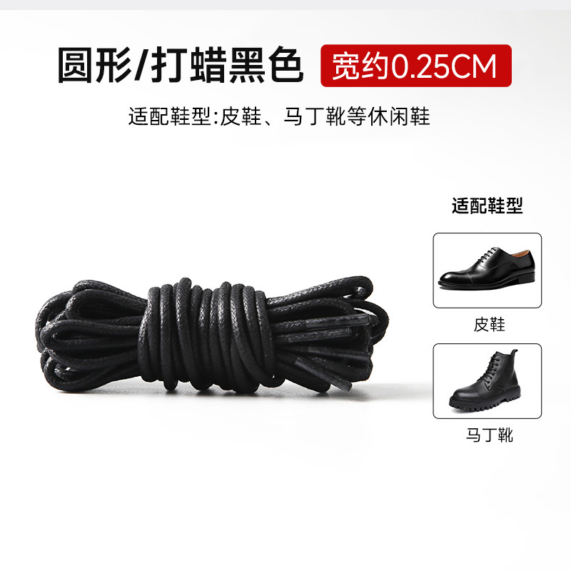 Waxed shoes, black shoelaces
