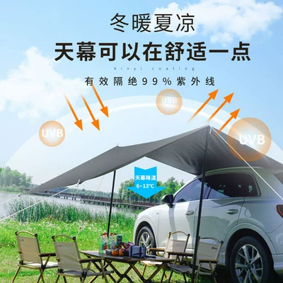 Car Side Camping Canopy: Avtomobil yan çətirləri