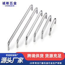 厂家直供 不锈钢实心U型拉手橱柜浴室柜衣柜门拉手抽屉家具门把手
