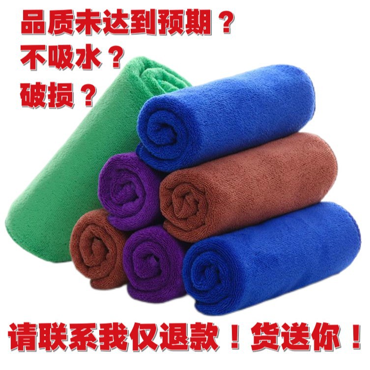 color microfiber towel thickened plus-sized water-absorbing quick-drying car cleaning cloth beauty salon barber multi-purpose towel