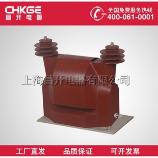 Outdoor Voltage Transformer JDZX18-10R JDZX12A-10R JSZV1-10R JSZVR-10