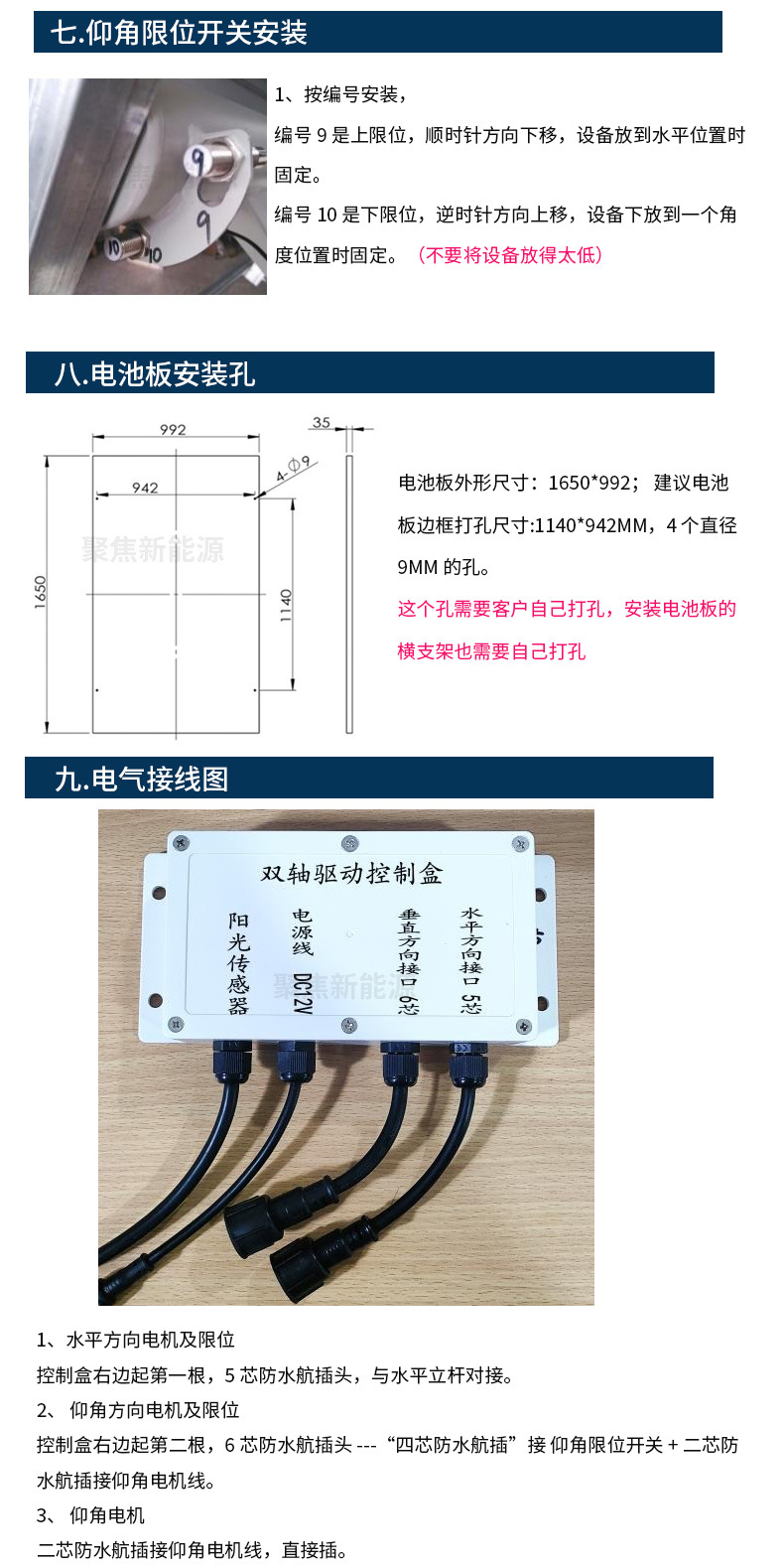 详情_11.jpg
