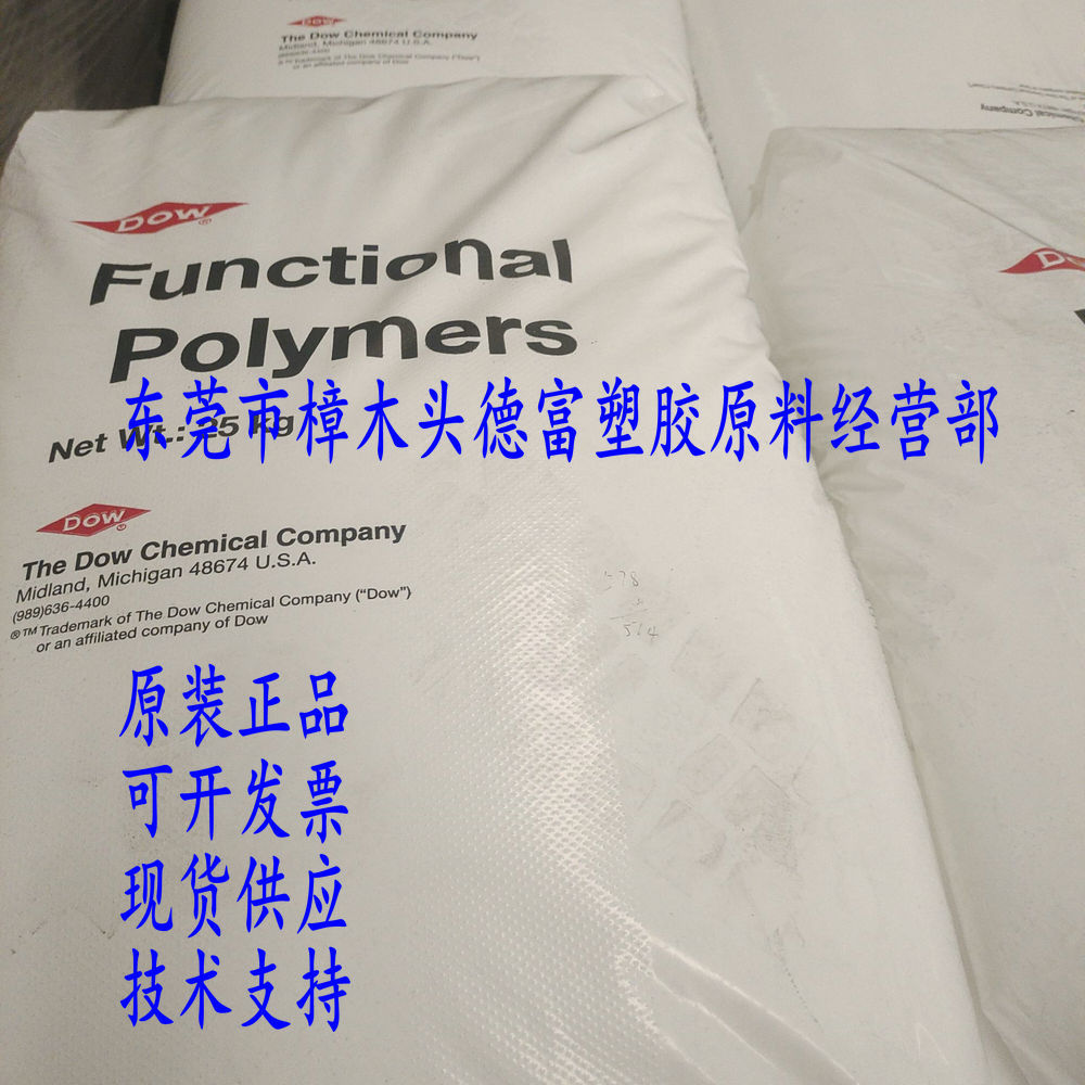 美国杜邦 3175LGA EVA 挤出 注塑发泡用