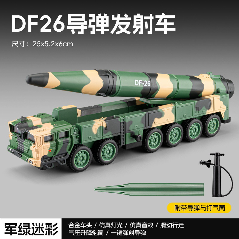 Vehículo de misiles Jiaye Dongfeng 26 - Verde