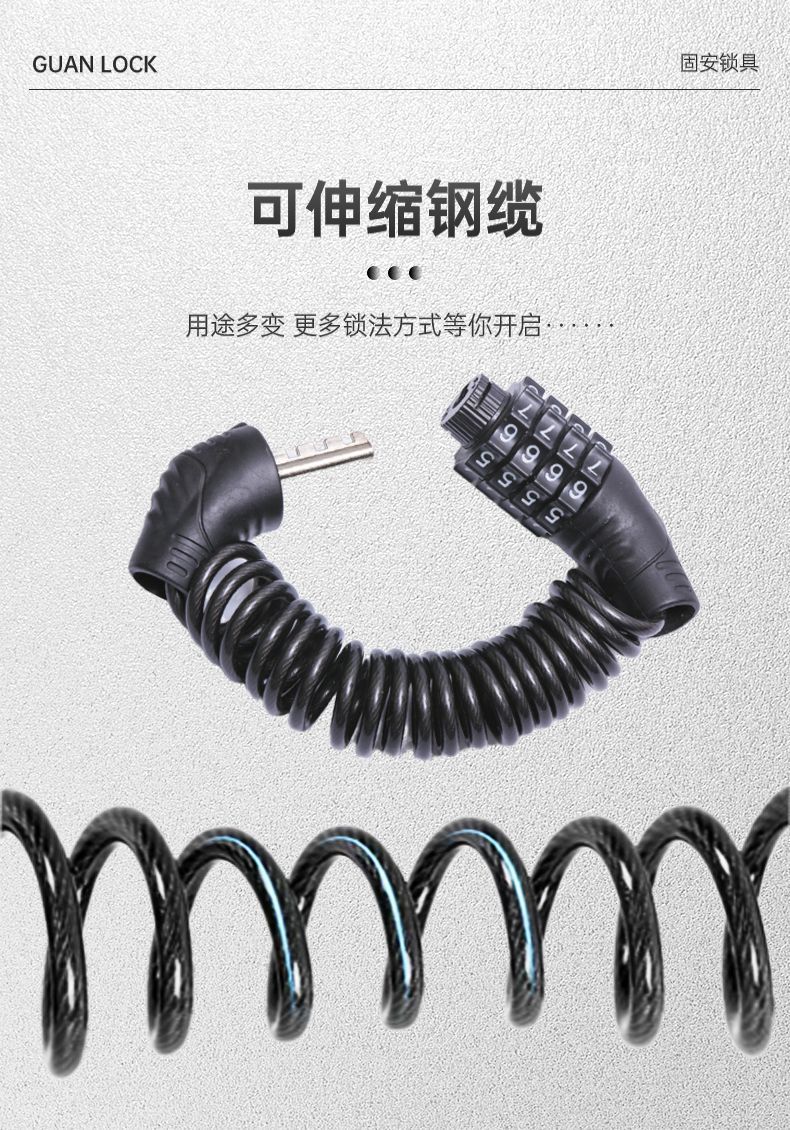Bicycle Lock, Helmet Password Lock, Electric Bike Wire Lock, Luggage Backpack Lock, Portable Steel Cable Lock