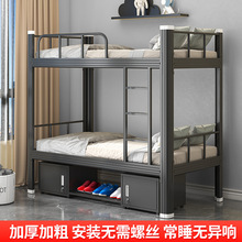 廣東鋼制高低床雙層員工上下鋪學生宿舍公寓寢室雙人經濟型鐵藝床