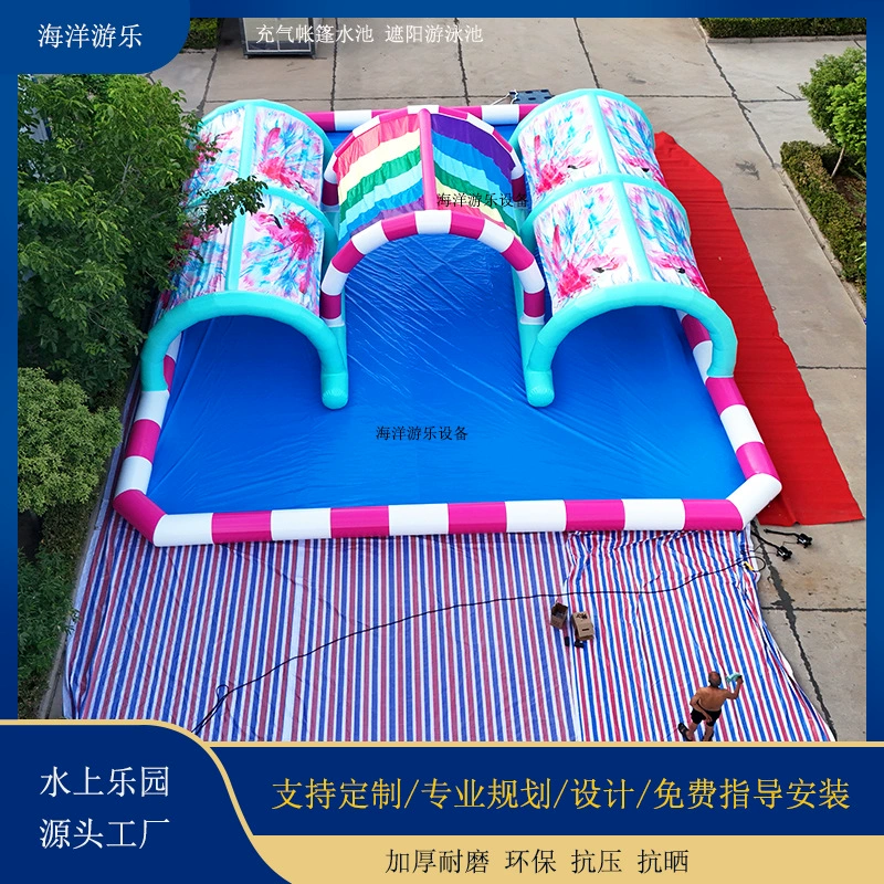 Надувной бассейн для детей с тентом, большой уличный тент-шатер для отдыха от солнца, мобильная конструкция для взрослых