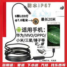 ˮz^BӰ׿֙Cܵ̽yӃҕR^ˮ̽^