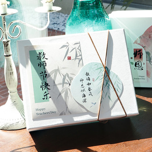 Teacher's Day Gifts for Teachers, Practical Gifts, Gift Boxes, High-End Gift Packaging Boxes, Souvenir Empty Boxes