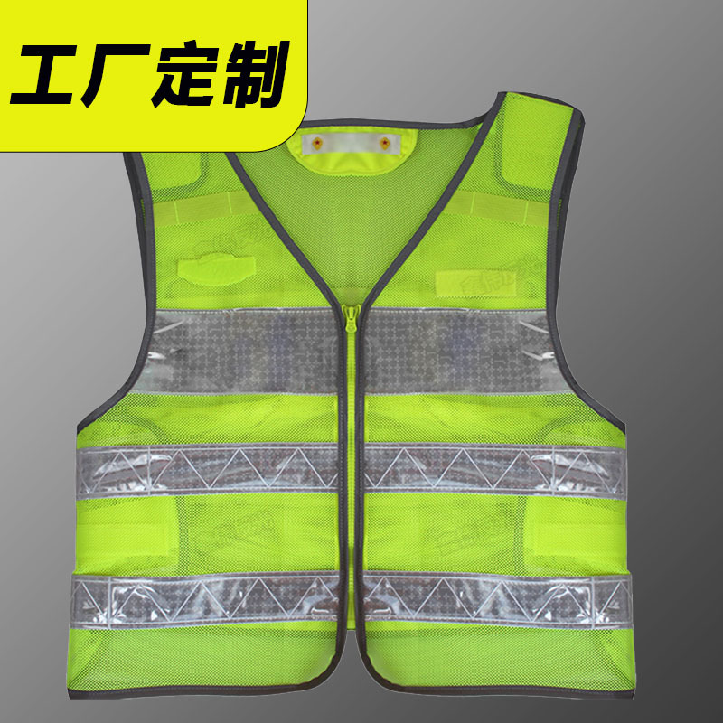 厂家定制交通执勤反光马甲孔中孔高亮可调节荧光衣背心马夹防护