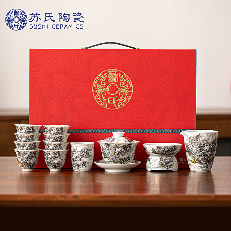 Longnian de alto grado de grasa oveja Jade juego de té liso traje de caja de regalo de cerámica de Su juego de moda Nacional juego de té de Kung Fu