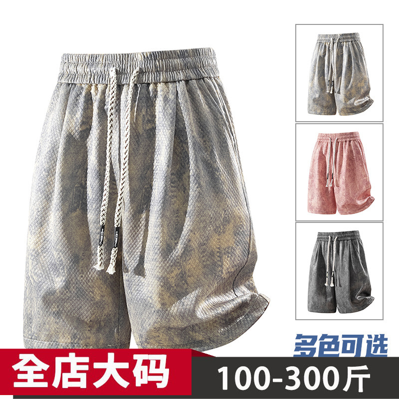 New Plus-Size Men's Sports Casual Shorts, Summer Thin Style, Fashionable and Versatile Men's Shorts New Plus-Size Men's Sports Casual Shorts, Summer Thin Style, Fashionable and Versatile Men's Shorts