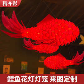 鱼形发光吊灯新年新春非遗造型花灯户外大型手工艺编织装饰鲤鱼灯