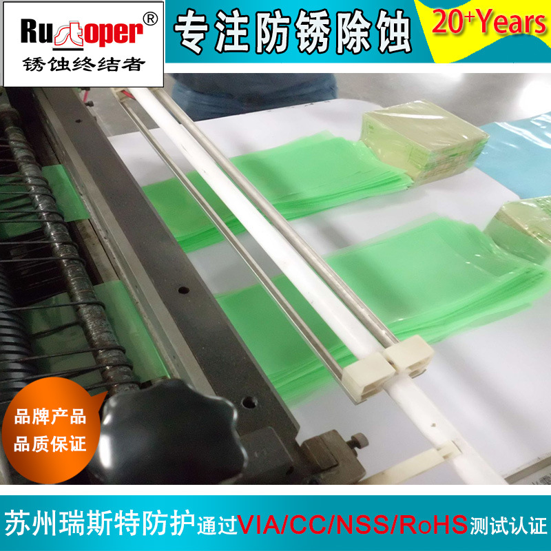 气相防锈平面袋 厂家直供 防锈性能优，价格优惠