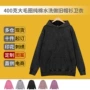 定制水洗男女秋冬帽衫