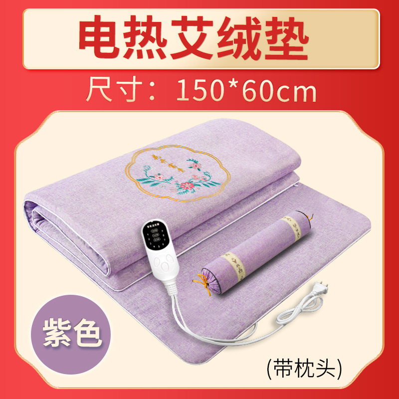 Purple blanket pillow