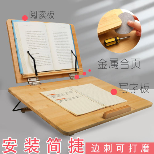 Xinfangyuan Dual-layer Reading Stand Bookshelf Writing Board Drawing Board Book Stand for Adults and Children